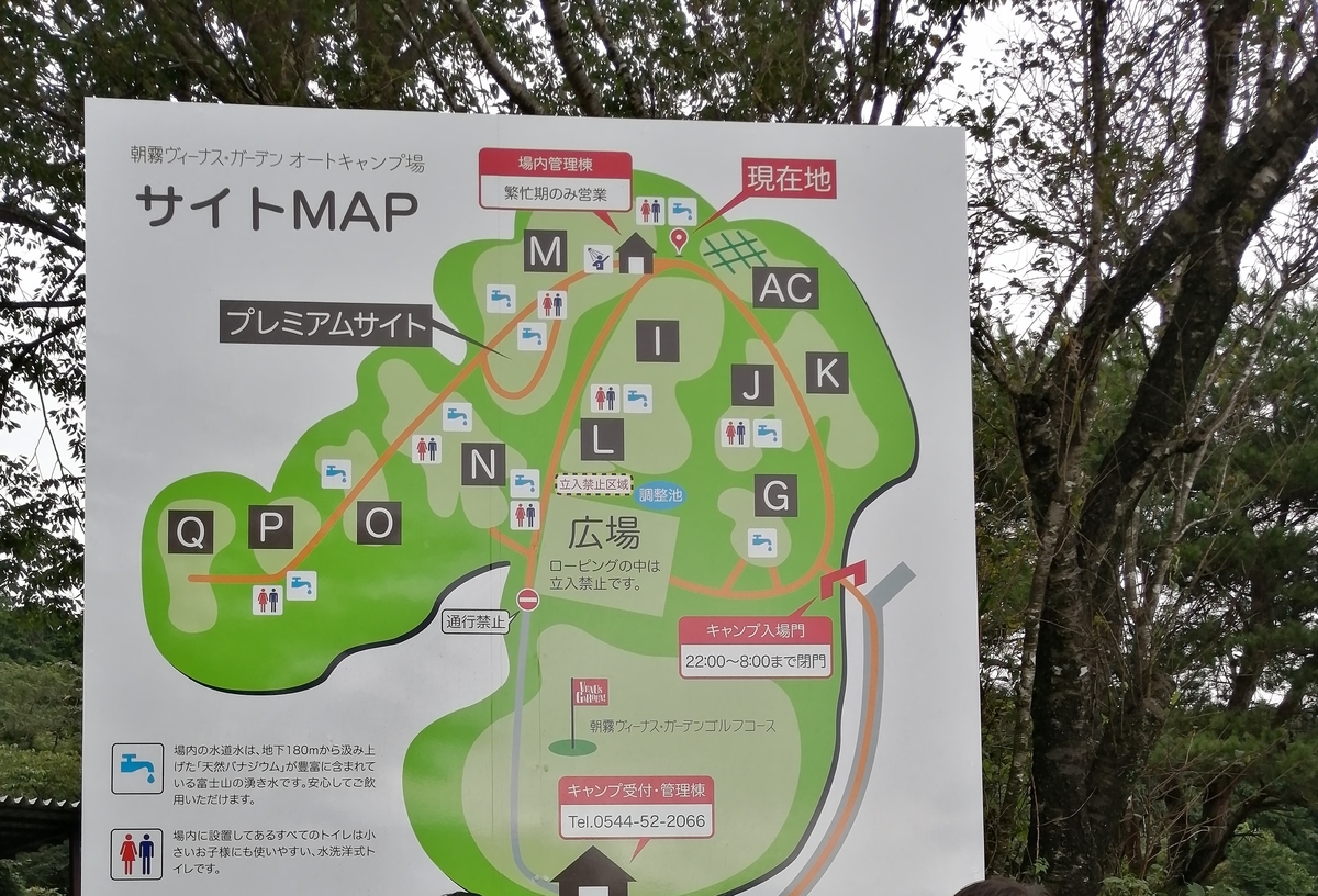 f:id:yonegoto:20210914151202j:plain
