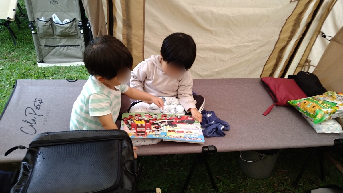 f:id:yonegoto:20210914153206j:plain