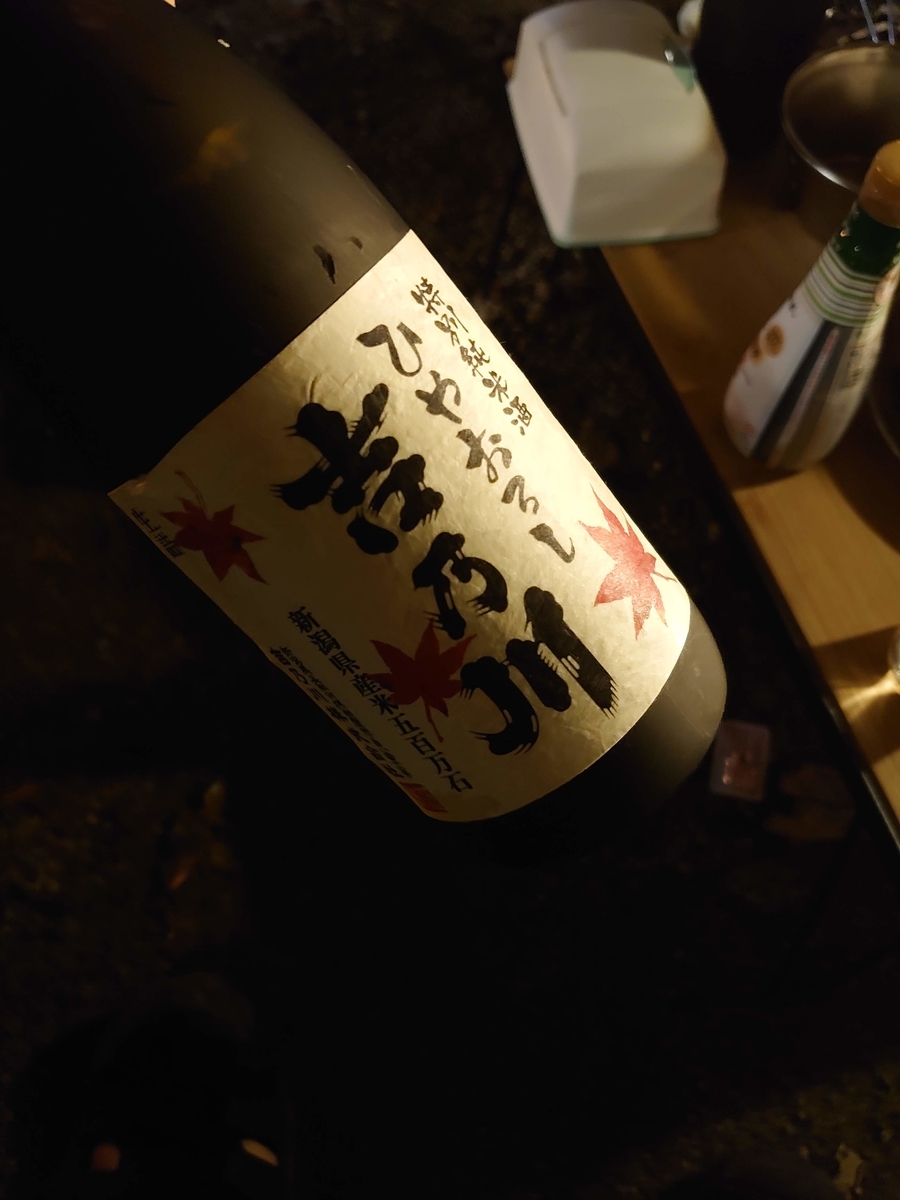 f:id:yonegoto:20210928161429j:plain