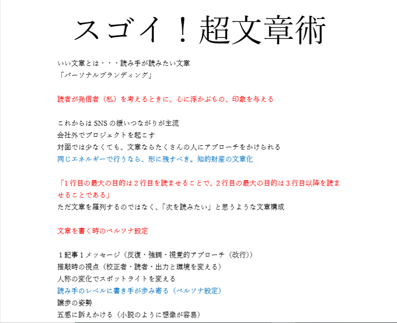 f:id:yonekai:20200525225918p:plain f:id:yonekai:20200525225918p:plain