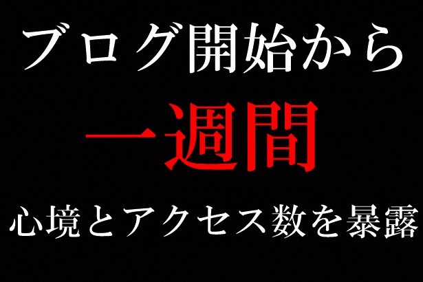 f:id:yonekai:20200530073931j:plain f:id:yonekai:20200530073931j:plain