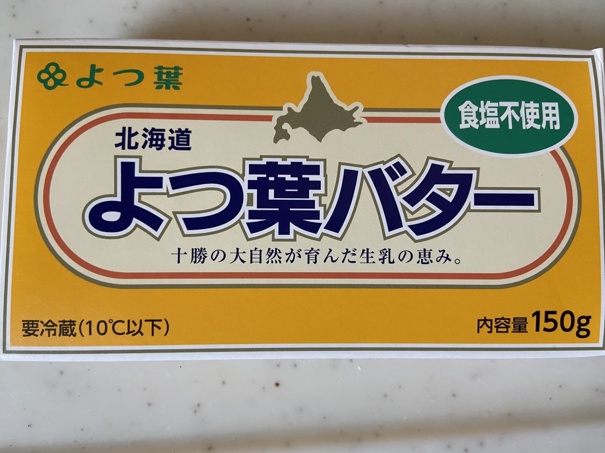f:id:yoneko-88:20200503010451j:plain f:id:yoneko-88:20200503010451j:plain