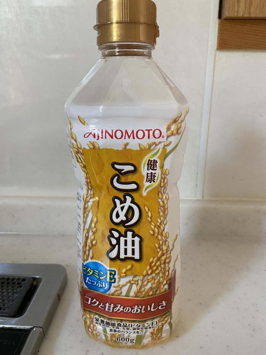 f:id:yoneko-88:20200512142756j:plain f:id:yoneko-88:20200512142756j:plain