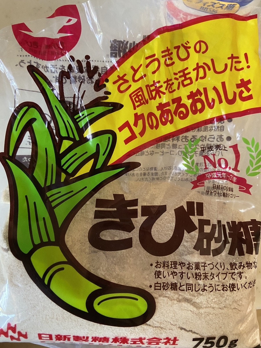 f:id:yoneko-88:20200512143051j:plain