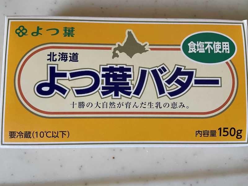 f:id:yoneko-88:20200530114130j:plain f:id:yoneko-88:20200530114130j:plain
