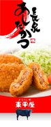 f:id:yonekobo:20120712220235j:image:w100