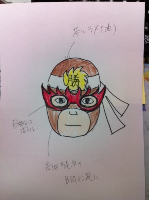 f:id:yonekobo:20120712232300j:image:w200