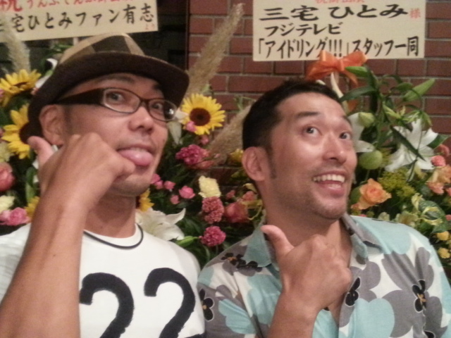 f:id:yonekobo:20130926170846j:image:w400
