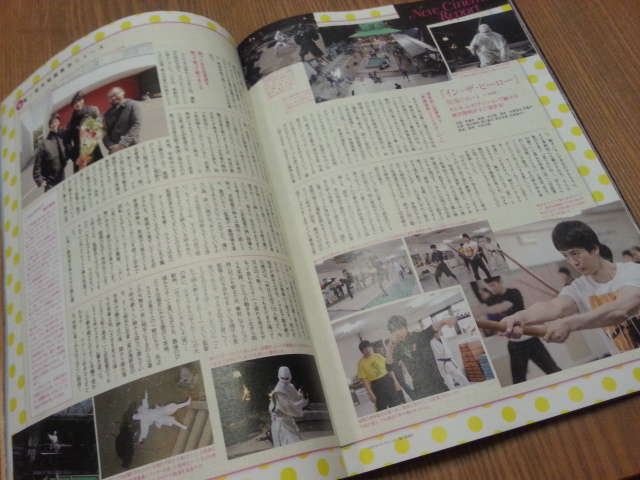 f:id:yonekobo:20140506170436j:image:w400
