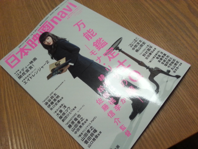 f:id:yonekobo:20140506170437j:image:w400