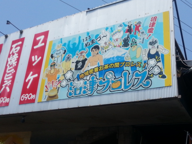 f:id:yonekobo:20140603114608j:image:w400 f:id:yonekobo:20140603114608j:image:w400