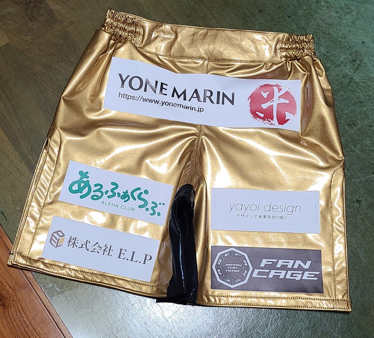 RIZIN45 - よね工房blog~日々精進~