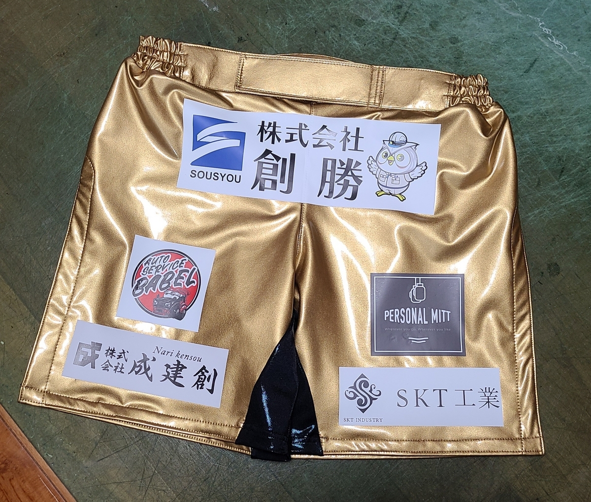 RIZIN45 - よね工房blog~日々精進~