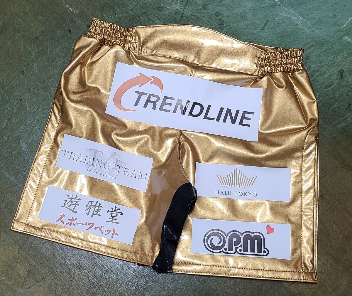 RIZIN45 - よね工房blog~日々精進~