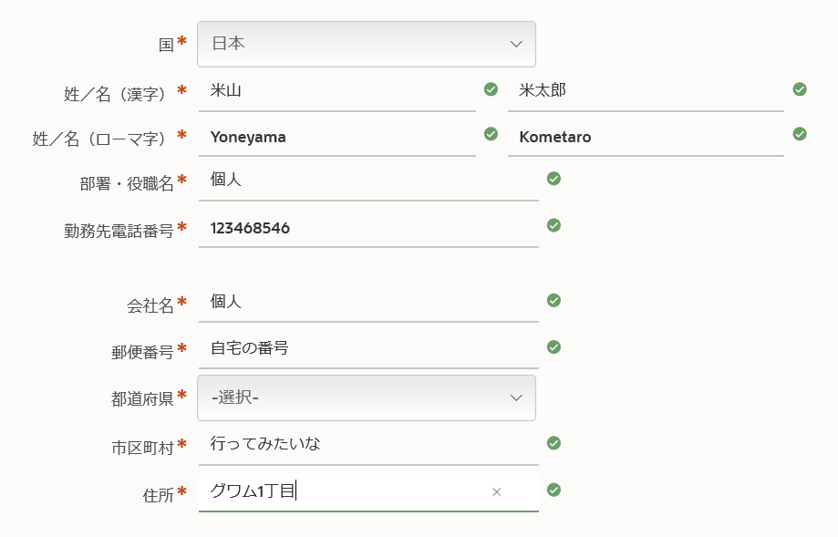 f:id:yonepenT:20191001202805p:plain f:id:yonepenT:20191001202805p:plain