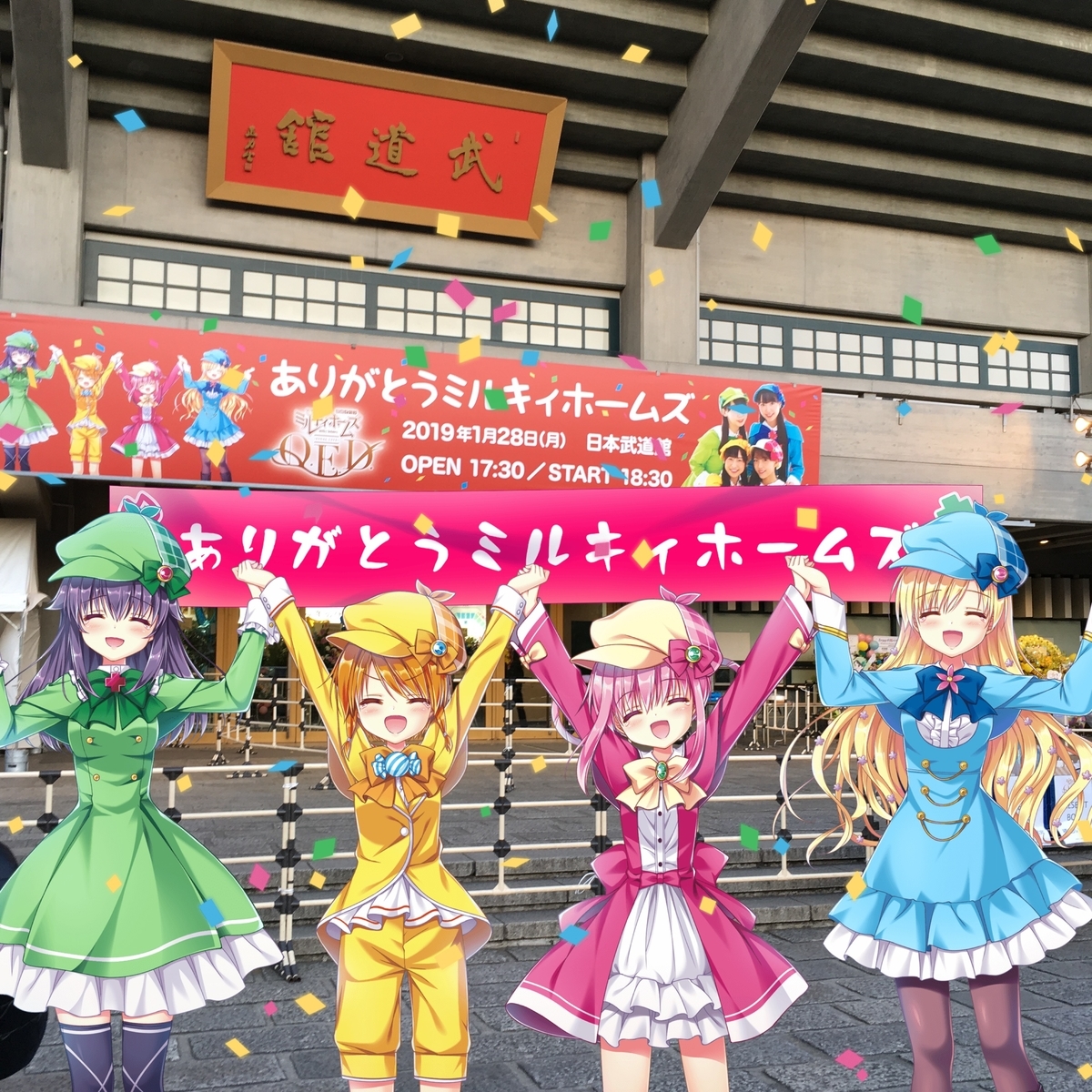 Amazon.co.jp: ミルキィホームズ ファイナルライブ Q.E.D.(Blu