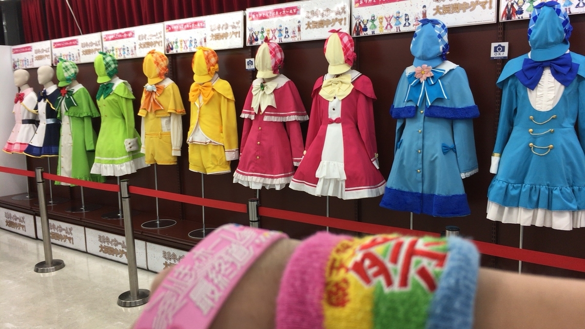 ミルキィホームズ ファイナルライブQ.E.D. ブルーレイディスク