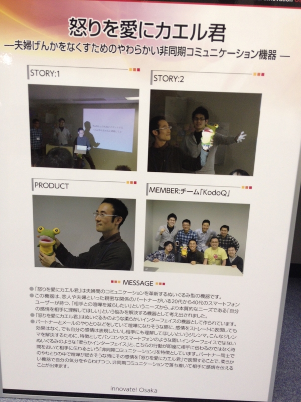 f:id:yonesaka:20130215110608j:image:w640