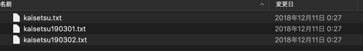 f:id:yonetggp:20190324012855p:plain バージョン管理例