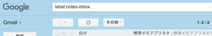 f:id:yonetin:20160710231050p:plain
