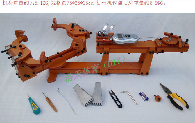 中国のガット張り機 浩天体育 Diy Ht 005 羽毛球 海外製 海外販売のバドミントン用ストリング ガット や関連商品を紹介