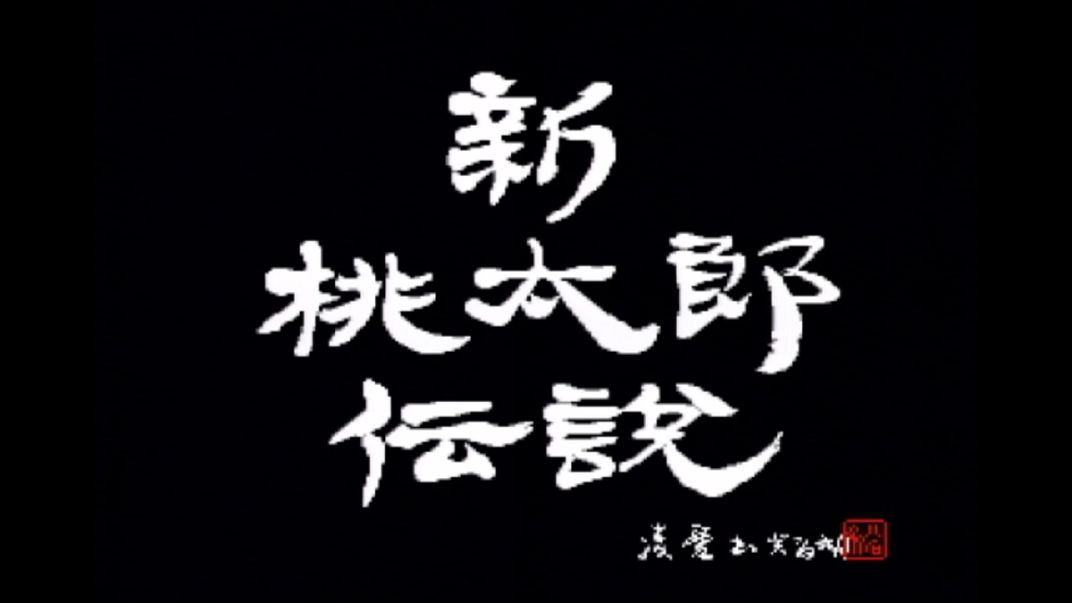 f:id:yonexun:20200815235323p:plain f:id:yonexun:20200815235323p:plain