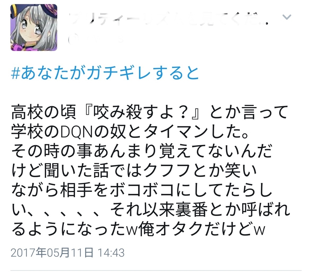 f:id:yoneyamam:20180912140630j:plain f:id:yoneyamam:20180912140630j:plain