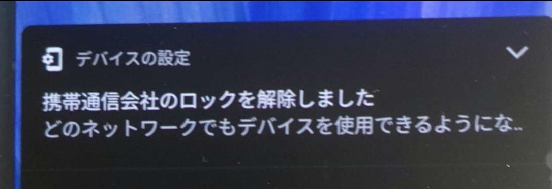 f:id:yoneyore:20201209134834j:plain