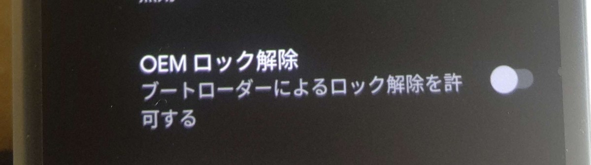 f:id:yoneyore:20201209134839j:plain