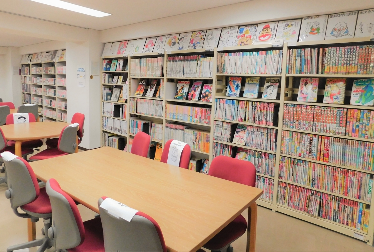 f:id:yonezawa_lib:20210510201351j:plain