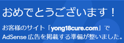f:id:yong18cure:20201124111426p:plain