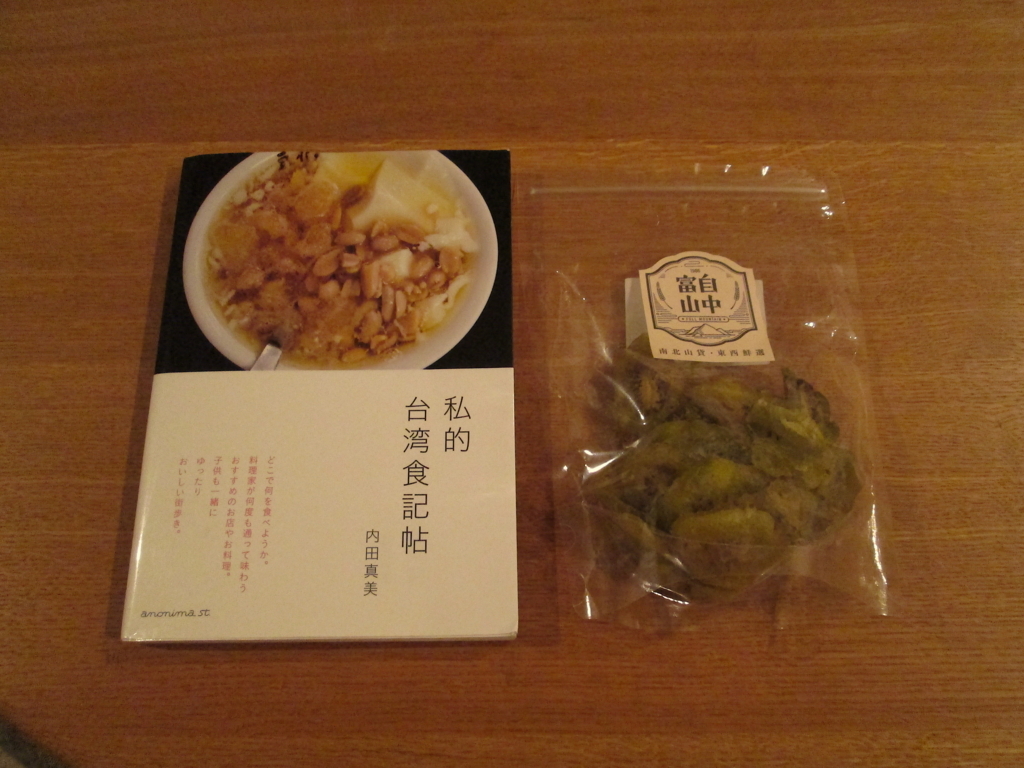 f:id:yonhonda:20180110180500j:plain f:id:yonhonda:20180110180500j:plain