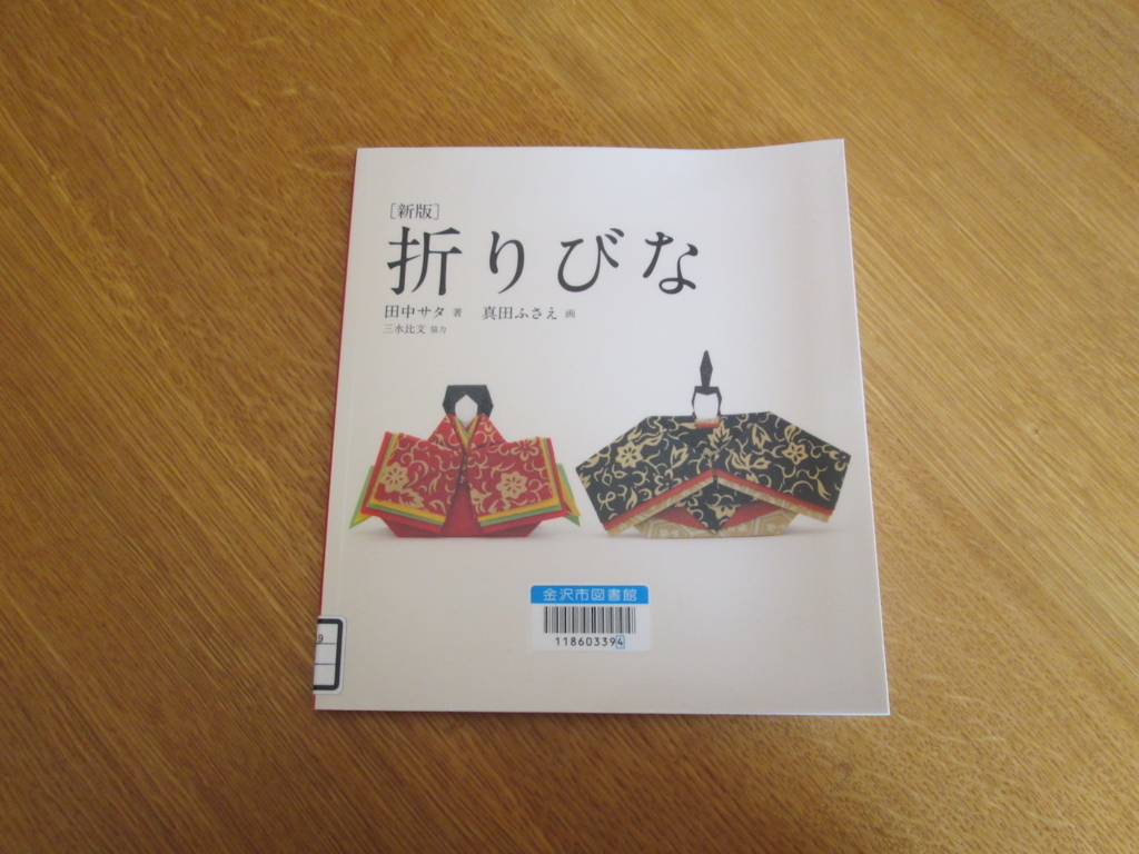 f:id:yonhonda:20180302114752j:plain