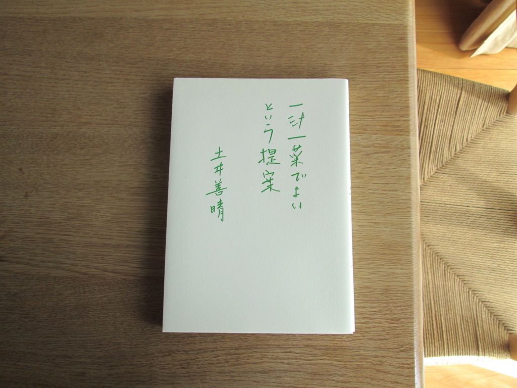 f:id:yonhonda:20180313111014j:plain