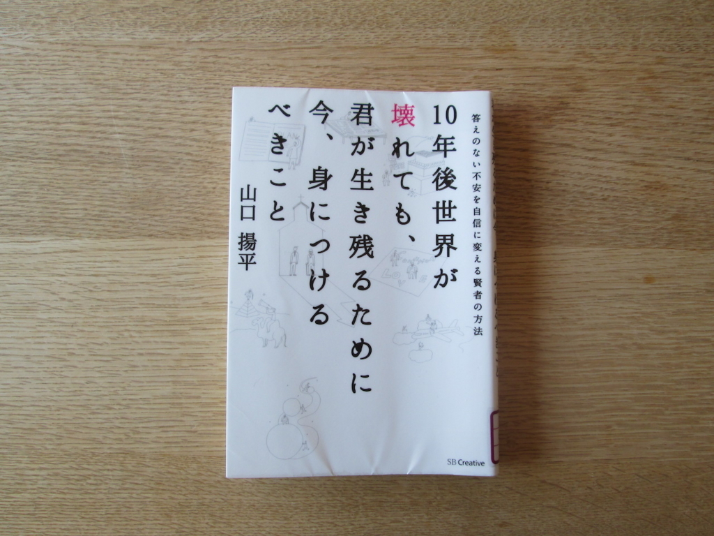 f:id:yonhonda:20180505081217j:plain f:id:yonhonda:20180505081217j:plain