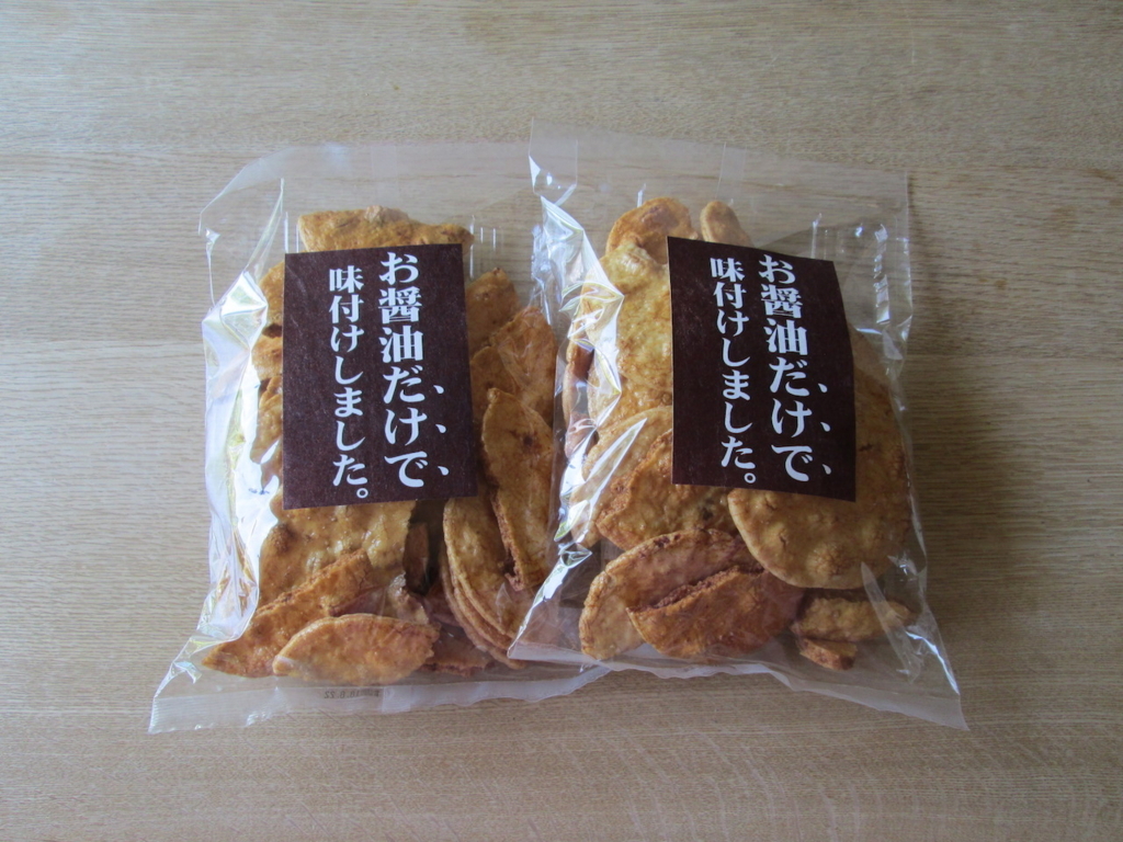 f:id:yonhonda:20180511141852j:plain f:id:yonhonda:20180511141852j:plain