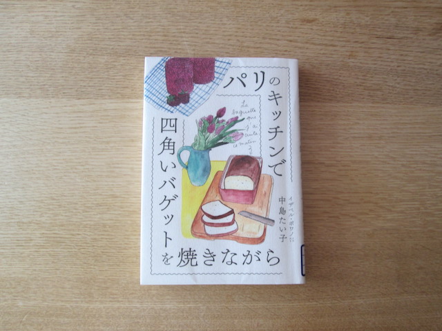 f:id:yonhonda:20180905113036j:plain f:id:yonhonda:20180905113036j:plain
