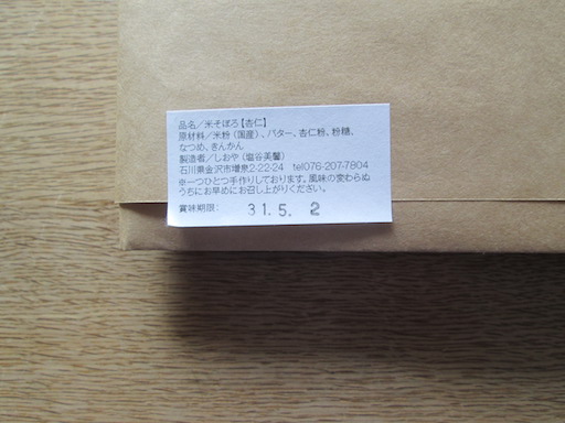 f:id:yonhonda:20190418154940j:plain