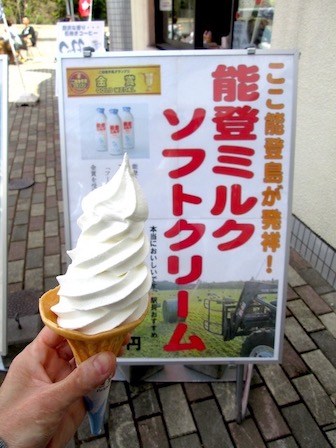f:id:yonhonda:20190430082116j:plain
