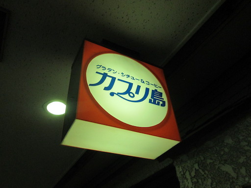 f:id:yonhonda:20190617141502j:plain