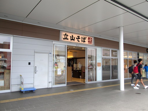 f:id:yonhonda:20190716083014j:plain f:id:yonhonda:20190716083014j:plain