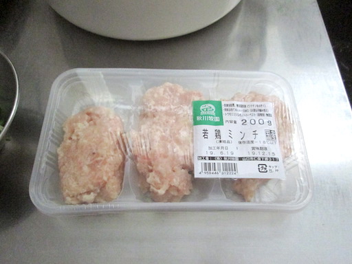 f:id:yonhonda:20190802160206j:plain