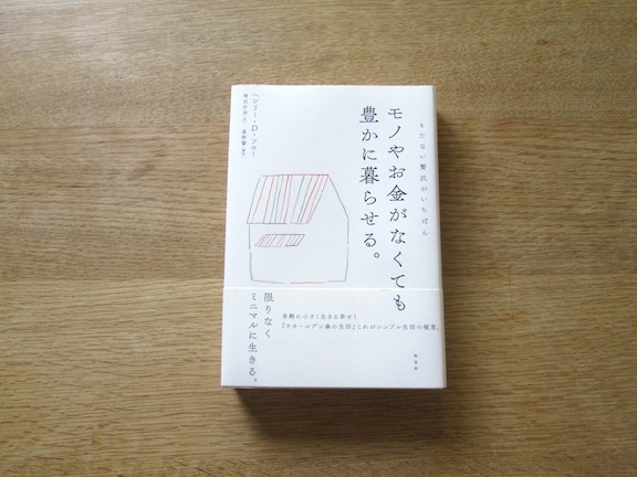 f:id:yonhonda:20190813122510j:plain