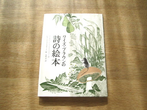 f:id:yonhonda:20191106091624j:plain