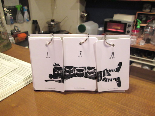 f:id:yonhonda:20200108202504j:plain