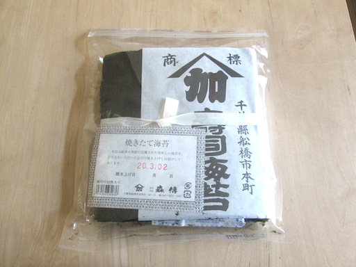f:id:yonhonda:20200321131819j:plain