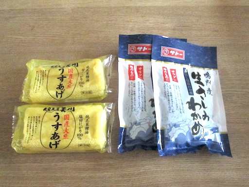 f:id:yonhonda:20200323090547j:plain