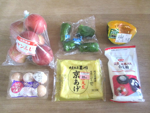 f:id:yonhonda:20200323205805j:plain