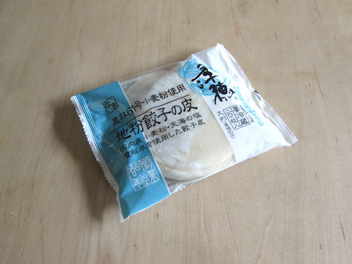 f:id:yonhonda:20200628101842j:plain