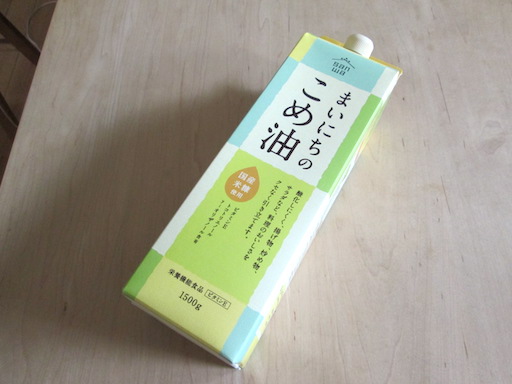 f:id:yonhonda:20200706080409j:plain